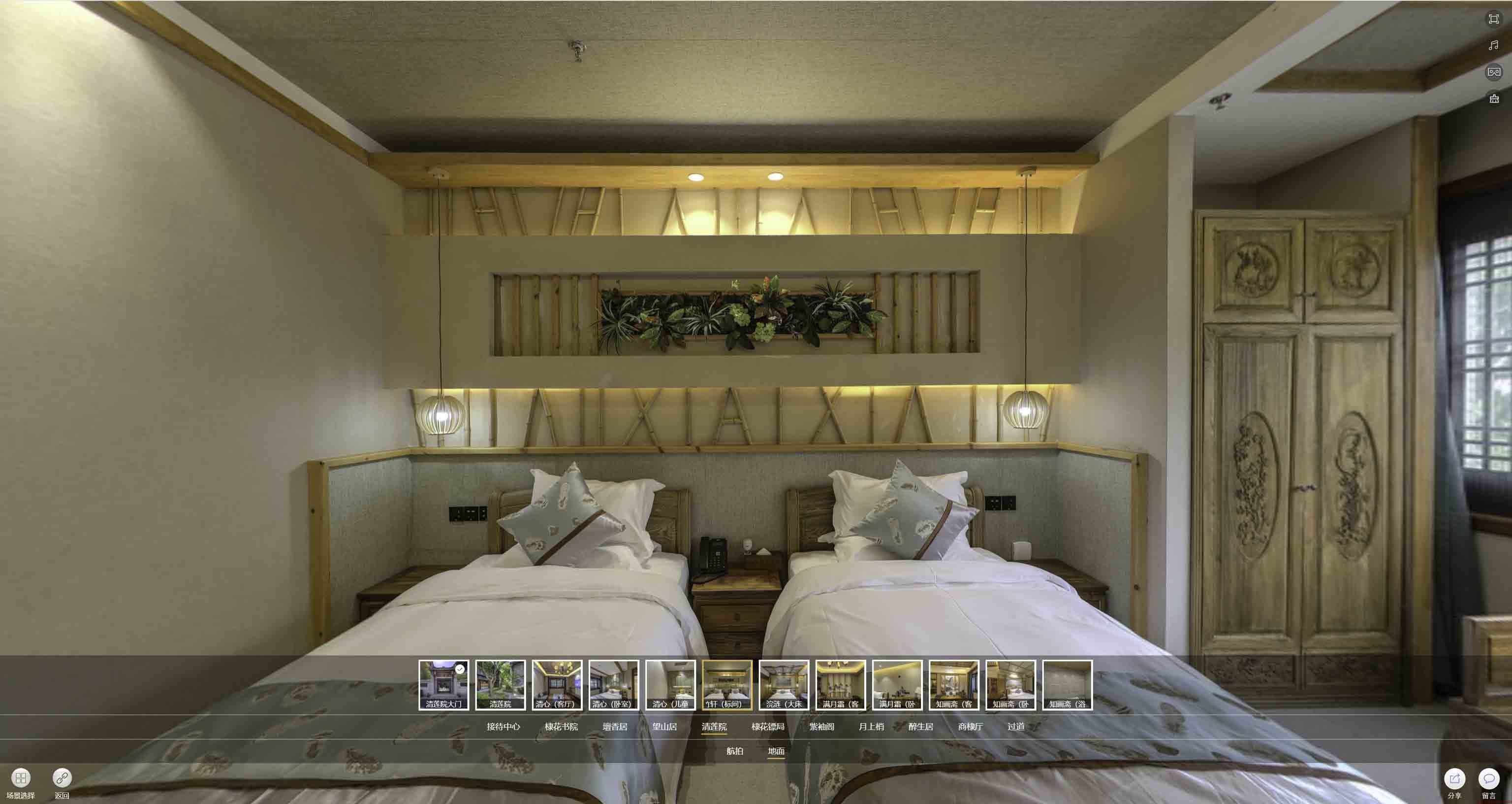 水城中交长安里VR全景样板间